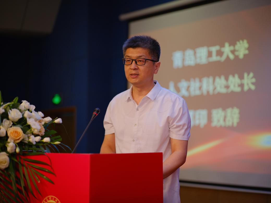 图5 w66旗舰厅官网人文社科处处长郭印致辞